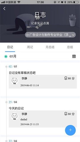 慧职教[图2]
