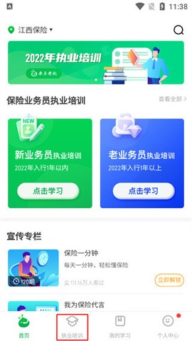 栗子学院[图2]