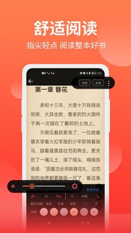 妙趣阁截图3