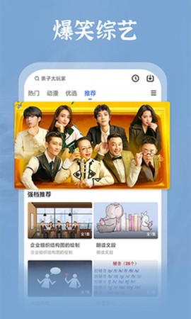 番茄影视大全下载截图2