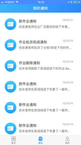 易写作截图1
