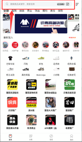 微商源头[图3]