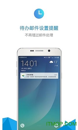 2980邮箱[图1]