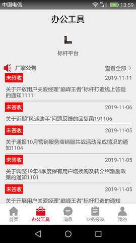 风迷助手[图1]