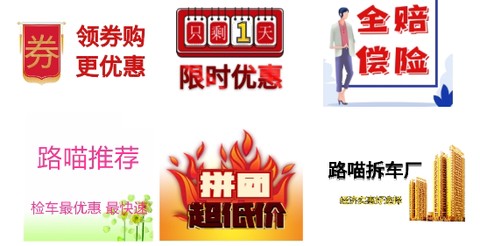 路喵养车[图1]