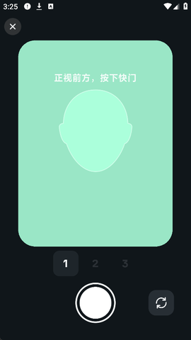 星绘官方版[图3]