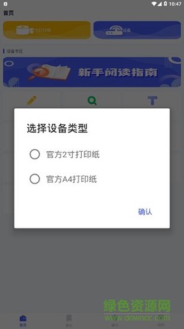 美印学宝[图1]