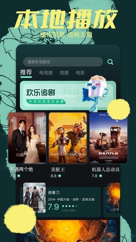 星泽剧场[图1]
