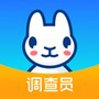 调研工厂调查员版
