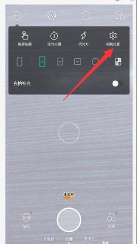 激萌相机[图9]