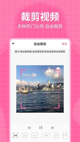去水印王截图2