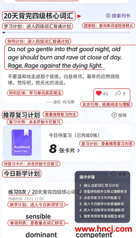 A4纸背单词法[图1]