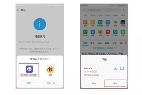 济南地铁[图7]
