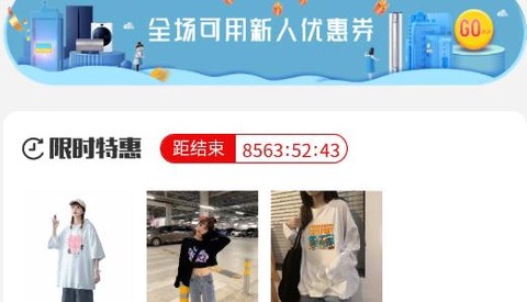 优购云商城[图1]