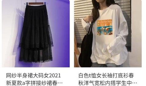 优购云商城[图3]