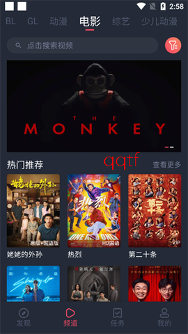 豚豚剧安卓版[图6]
