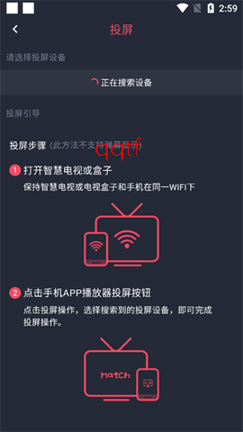豚豚剧安卓版[图8]