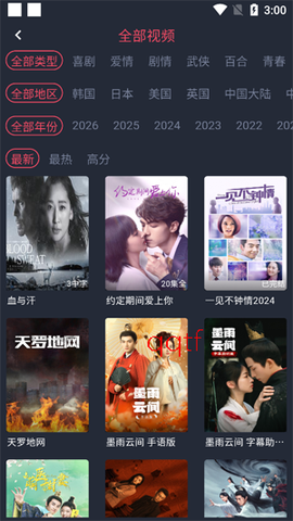 豚豚剧安卓版[图9]
