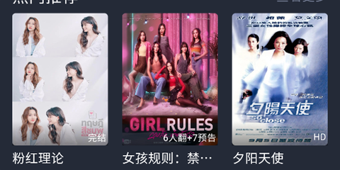 豚豚剧安卓版截图1