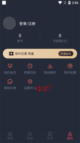 豚豚剧安卓版截图2