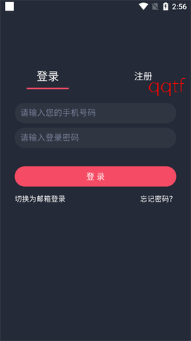 豚豚剧安卓版截图3