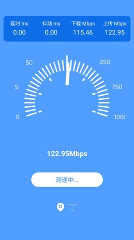 全能wifi管家截图3