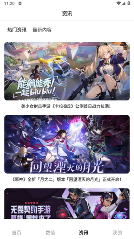 舞战纪[图4]