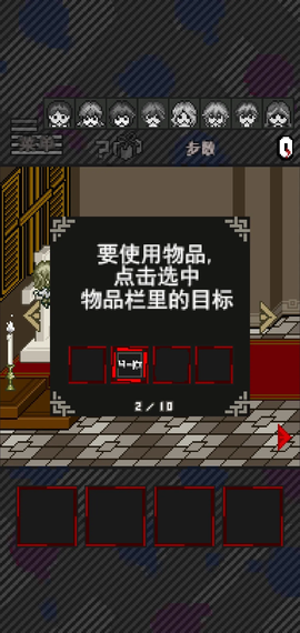 灭·这下糟糕了截图3