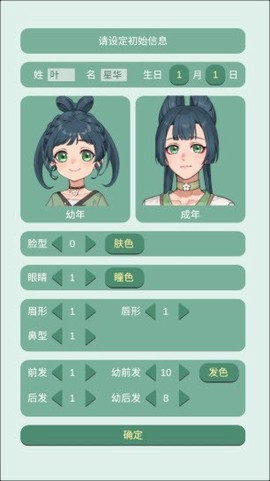 药王谷女修修炼手札[图4]