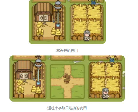 繁盛时代[图9]