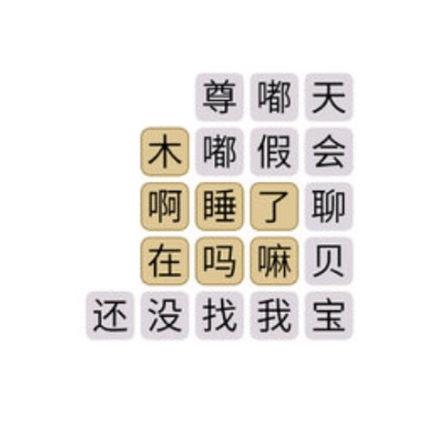 知识就是解谜力量[图1]