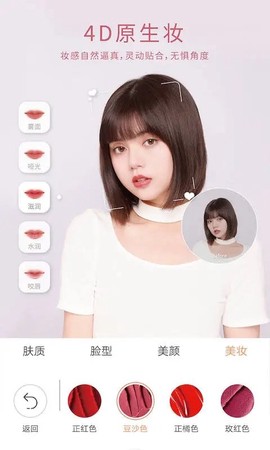 无他相机截图3