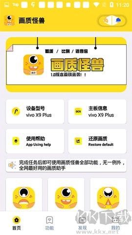 画质怪兽[图2]