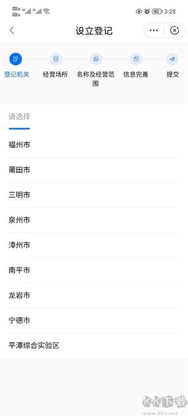 闽政通[图6]