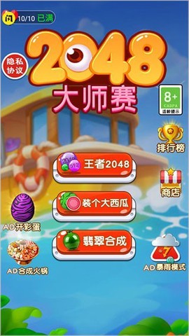 闪玩纯净版[图7]