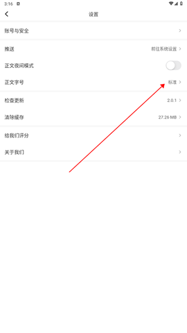 舒兰融媒[图3]