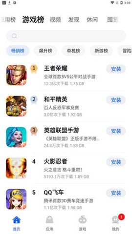 卓易市场截图1