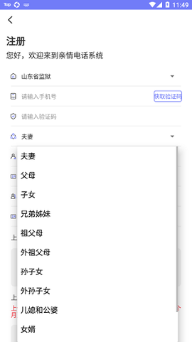 耀邦亲情可视[图1]