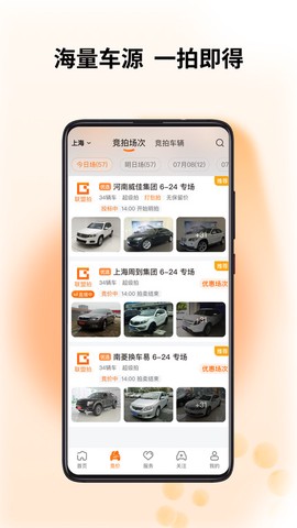 联盟拍[图1]