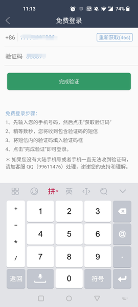 周易万年历[图1]