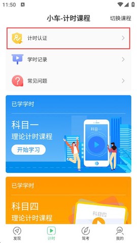 斑斑驾道[图4]
