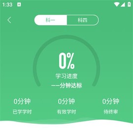 斑斑驾道[图7]