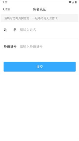 乌鲁木齐地铁[图4]