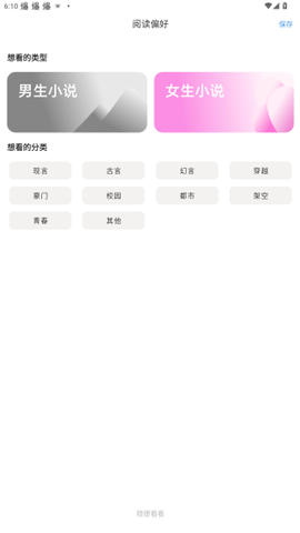 七番小说[图8]