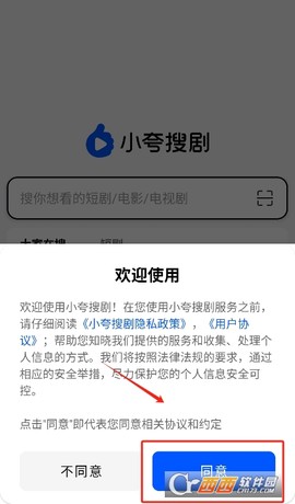 小夸搜剧[图1]