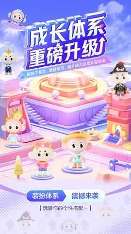 希望学截图3