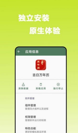 猴哥分身截图3