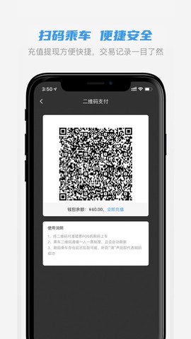 全澄通截图3