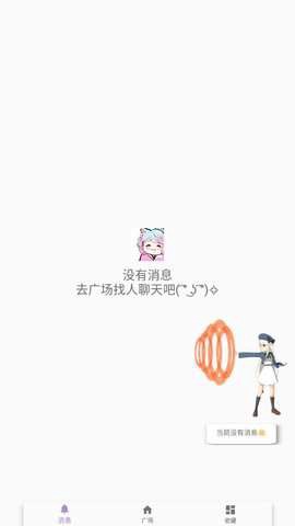 kksk截图2