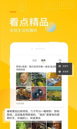 搜狐网截图1